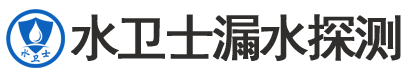 江源区暗管漏水检测